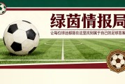 尤文门将位置：谁来谁走？马丁内斯开启谈判，迪格雷戈里奥-佩林难题待解